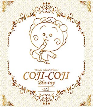 【中古】【非常に良い】放送開始20周年記念さくらももこ劇場 コジコジ Blu-ray Vol.2 z2zed1b