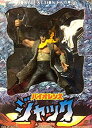 【中古】【非常に良い】ミラクルアクションフィギュア バイオレンスジャック bme6fzu