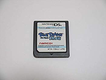 【中古】ブルードラゴン 異界の巨獣(特典無し) wyw801m