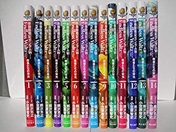 楽天ドリエム楽天市場店【中古】新機動戦記ガンダムW Endless Waltz 敗者たちの栄光 コミック 全14巻セット z2zed1b