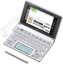 【中古】カシオ 電子辞書 エクスワード 中国語モデル XD-D7300WE ホワイト tf8su2k