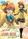 【中古】【非常に良い】世界制服作戦 フレッシュプリキュア! 山吹祈里 1/10 完成品フィギュア(プレミアムバンダイ、メガトレショップ限定) w17b8b5