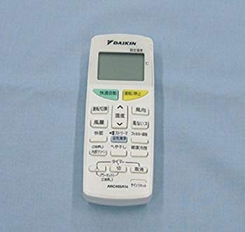 (中古品)ダイキン 純正エアコン用リモコン ARC469A12【メーカー名】【メーカー型番】【ブランド名】ダイキン(DAIKIN)【商品説明】ダイキン 純正エアコン用リモコン ARC469A12お届け：受注後に再メンテ、梱包します。到着まで3日〜10日程度とお考え下さい。当店では初期不良に限り、商品到着から7日間は返品を 受付けております。品切れの場合は2週間程度でお届け致します。ご注文からお届けまで1、ご注文⇒24時間受け付けております。2、注文確認⇒当店から注文確認メールを送信します。3、在庫確認⇒中古品は受注後に、再メンテナンス、梱包しますので　お届けまで3日〜10日程度とお考え下さい。4、入金確認⇒前払い決済をご選択の場合、ご入金確認後、配送手配を致します。5、出荷⇒配送準備が整い次第、出荷致します。配送業者、追跡番号等の詳細をメール送信致します。6、到着⇒出荷後、1〜3日後に商品が到着します。当店はリサイクル専門店につき一般のお客様から買取しました中古扱い品です。ご来店、誠にありがとうございます。 当店では良品中古を多数揃えております。お電話でのお問合せは少人数で運営の為、受け付けておりませんので、お手数をおかけしますが、お問い合わせ・メールにてお願い致します。