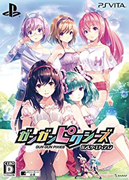 【中古】ガンガンピクシーズ ガンピク・エディション【限定版同梱物】・平野克幸描き下ろしの特製BOX ・ガンガンピクチャーブック ・ドラマCD「エピソー dwos6rj