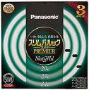 【中古】【非常に良い】パナソニック 丸形スリム蛍光灯(FHC) 20形+27形+34形 3本入 ナチュラル色(昼白色) スリムパルックプレミア FHC20273...