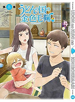 【中古】【非常に良い】うどんの国の金色毛鞠 第二巻(ファンイベント「夜の部」優先申込券付き) [DVD] 2zzhgl6