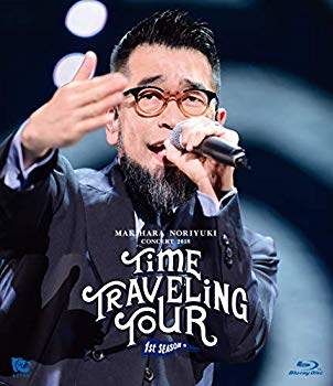 【状態　非常に良い】Makihara Noriyuki Concert 2018“TIME TRAVELING TOUR1st season [Blu-ray]【メーカー名】SMM itaku(DVD)(SNDDP)【メーカー型番】【ブランド名】【商品説明】Makihara Noriyuki Concert 2018“TIME TRAVELING TOUR1st season [Blu-ray]当店では初期不良に限り、商品到着から7日間は返品を 受付けております。品切れの場合は2週間程度でお届け致します。ご注文からお届けまで1、ご注文⇒24時間受け付けております。2、注文確認⇒当店から注文確認メールを送信します。3、在庫確認⇒中古品は受注後に、再メンテナンス、梱包しますので　お届けまで3日〜10日程度とお考え下さい。4、入金確認⇒前払い決済をご選択の場合、ご入金確認後、配送手配を致します。5、出荷⇒配送準備が整い次第、出荷致します。配送業者、追跡番号等の詳細をメール送信致します。6、到着⇒出荷後、1〜3日後に商品が到着します。当店はリサイクル専門店につき一般のお客様から買取しました中古扱い品です。ご来店ありがとうございます。
