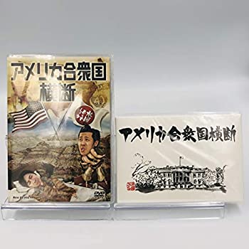 【中古】【初回特典付き】水曜どうでしょう 第15弾 アメリカ合衆国横断 [DVD]【ジャンル】お笑い・バラエティ【Brand】【Contributors】【商品説明】【初回特典付き】水曜どうでしょう 第15弾 アメリカ合衆国横断 [DVD]当店では初期不良に限り、商品到着から7日間は返品を 受付けております。 お客様都合での返品はお受けしておりませんのでご了承ください。 他モールとの併売品の為、売り切れの場合はご連絡させて頂きます。 ご注文からお届けまで 1、ご注文⇒24時間受け付けております。 2、注文確認⇒当店から注文確認メールを送信します。 3、在庫確認⇒中古品は受注後に、再メンテナンス、梱包しますので、お届けまで3日〜10日程度とお考え下さい。 4、入金確認⇒前払い決済をご選択の場合、ご入金確認後、配送手配を致します。 5、出荷⇒配送準備が整い次第、出荷致します。配送業者、追跡番号等の詳細をメール送信致します。※離島、北海道、九州、沖縄は遅れる場合がございます。予めご了承下さい。 6、到着⇒出荷後、1〜3日後に商品が到着します。ご来店ありがとうございます。