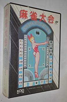 【中古】麻雀大会