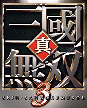 【中古】真・三國無双3 (Playstation2) cm3dmju