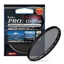 【中古】【非常に良い】Kenko カメラ用フィルター PRO1D WIDE BAND サーキュラーPL (W) 77mm コントラスト上昇・反射除去用 5177...