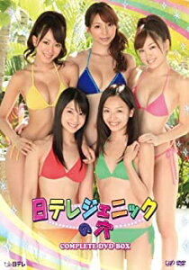 【中古】【非常に良い】日テレジェニックの穴 COMPLETE DVD-BOX