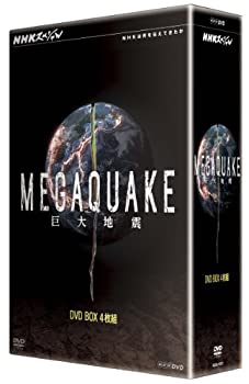 【中古】NHKスペシャル MEGAQUAKE巨大地震 DVD-BOX