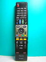 【中古】シャープ テレビリモコン GA927WJSA 9jupf8b