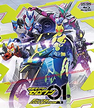 【中古】【非常に良い】仮面ライダーゼロワン Blu-ray COLLECTION 1