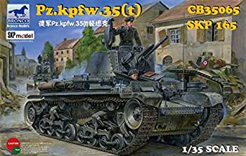 【中古】【非常に良い】ブロンコモデル 1/35 シュコダPz.Kpfw35t軽戦車 プラモデル(3)