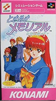 【スーパーファミコンソフト】ときめきメモリアル 伝説の樹の下で ときめきメモリアル 伝説の樹の下で｜スーパーファミコン (SFC