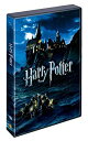 【中古】【初回生産限定】ハリー・ポッター DVD コンプリート セット (8枚組) i8my1cf