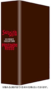 【中古】サスペリア アルティメット・コレクション DVD-BOX (5000セット限定) o7r6kf1