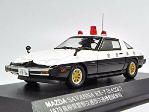 【中古】ヒコセブン RAIS 1/43 MAZDA SAVANNA RX-7 PATROL CAR 1979 島根県警察交通部交通機動隊車両 完成品 g6bh9ry