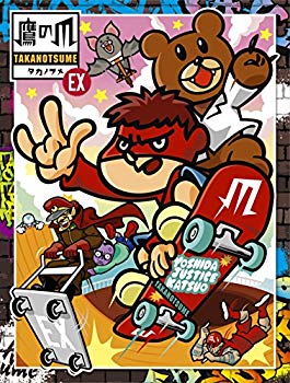 【中古】【非常に良い】秘密結社 鷹の爪 EX DVD-BOX 上巻 d2ldlup