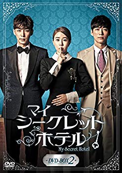 【状態　非常に良い】マイ・シークレットホテル DVD-BOX2【メーカー名】NBCユニバーサル・エンターテイメントジャパン【メーカー型番】【ブランド名】Nbcユニバーサル エンターテイメント【商品説明】マイ・シークレットホテル DVD-BOX2当店では初期不良に限り、商品到着から7日間は返品を 受付けております。品切れの場合は2週間程度でお届け致します。ご注文からお届けまで1、ご注文⇒24時間受け付けております。2、注文確認⇒当店から注文確認メールを送信します。3、在庫確認⇒中古品は受注後に、再メンテナンス、梱包しますので　お届けまで3日〜10日程度とお考え下さい。4、入金確認⇒前払い決済をご選択の場合、ご入金確認後、配送手配を致します。5、出荷⇒配送準備が整い次第、出荷致します。配送業者、追跡番号等の詳細をメール送信致します。6、到着⇒出荷後、1〜3日後に商品が到着します。当店はリサイクル専門店につき一般のお客様から買取しました中古扱い品です。ご来店ありがとうございます。
