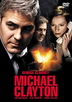 【中古】フィクサー [DVD] 6g7v4d0