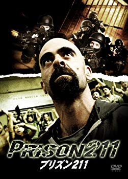 【中古】プリズン211 [DVD] wyw801m