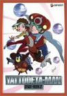 【中古】ヤットデタマン DVD-BOX 2 cm3dmju