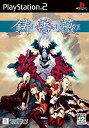 【中古】【非常に良い】鋳薔薇 o7r6kf1