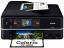 【中古】EPSON Colorio インクジェット複合機 EP-902A 有線・無線LAN標準搭載 タッチパネル液晶 前面二段給紙 6色染料インク wyw801m