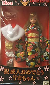 楽天市場】リカちゃん おまつりの通販