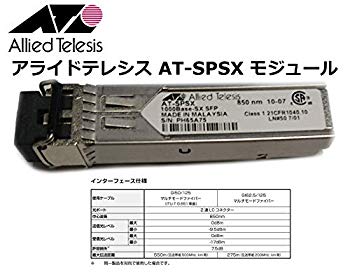 【中古】アライドテレシス AT-SPSX 0122R bme6fzu