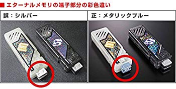 【中古】COMPLETE SELECTION MODIFICATION LOSTDRIVER （コンプリート セレクション モディフィケーション ロストドライバー）付属 T2ガイアメモリ（エ d2ldlup