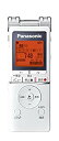 【中古】パナソニック ICレコーダー 4GB ホワイト RR-XS460-W w17b8b5(2)