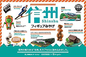 【中古】【非常に良い】海洋堂　信州フィギュアみやげ　シークレット（戸隠そばとゆず七味唐からしver...