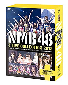 【中古】NMB48 3 LIVE COLLECTION 2018(特典なし) [DVD]【ジャンル】J-POP【Brand】【Contributors】NMB48: Actor【商品説明】NMB48 3 LIVE COLLECTION 2018(特典なし) [DVD]当店では初期不良に限り、商品到着から7日間は返品を 受付けております。 お客様都合での返品はお受けしておりませんのでご了承ください。 他モールとの併売品の為、売り切れの場合はご連絡させて頂きます。 ご注文からお届けまで 1、ご注文⇒24時間受け付けております。 2、注文確認⇒当店から注文確認メールを送信します。 3、在庫確認⇒中古品は受注後に、再メンテナンス、梱包しますので、お届けまで3日〜10日程度とお考え下さい。 4、入金確認⇒前払い決済をご選択の場合、ご入金確認後、配送手配を致します。 5、出荷⇒配送準備が整い次第、出荷致します。配送業者、追跡番号等の詳細をメール送信致します。※離島、北海道、九州、沖縄は遅れる場合がございます。予めご了承下さい。 6、到着⇒出荷後、1〜3日後に商品が到着します。ご来店、誠にありがとうございます。 当店では良品中古を多数揃えております。お電話でのお問合せは少人数で運営の為、受け付けておりませんので、お手数をおかけしますが、お問い合わせ・メールにてお願い致します。