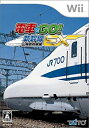 【中古】電車でGO!新幹線EX 山陽新幹線編(ソフト単品) - Wii bme6fzu