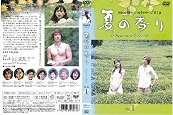 【状態　非常に良い】(中古品)夏の香り 1〜9 (全9枚)(全巻セットDVD)｜中古DVD [レンタル落ち] [DVD]【メーカー名】【メーカー型番】【ブランド名】【商品説明】夏の香り 1〜9 (全9枚)(全巻セットDVD)｜中古DVD [レンタル落ち] [DVD]お届け：受注後に再メンテ、梱包します。到着まで3日〜10日程度とお考え下さい。当店では初期不良に限り、商品到着から7日間は返品を 受付けております。品切れの場合は2週間程度でお届け致します。ご注文からお届けまで1、ご注文⇒24時間受け付けております。2、注文確認⇒当店から注文確認メールを送信します。3、在庫確認⇒中古品は受注後に、再メンテナンス、梱包しますので　お届けまで3日〜10日程度とお考え下さい。4、入金確認⇒前払い決済をご選択の場合、ご入金確認後、配送手配を致します。5、出荷⇒配送準備が整い次第、出荷致します。配送業者、追跡番号等の詳細をメール送信致します。6、到着⇒出荷後、1〜3日後に商品が到着します。当店はリサイクル専門店につき一般のお客様から買取しました中古扱い品です。ご来店ありがとうございます。
