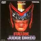 【中古】ジャッジ・ドレッド [DVD] p706p5g
