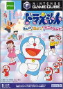 【中古】【非常に良い】ドラえもん みんなで遊ぼう ! ミニドランド cm3dmju