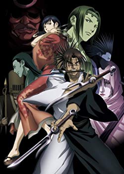 【中古】【非常に良い】無限の住人 第三巻 初回限定版 [DVD] 6g7v4d0