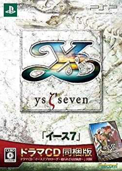 【中古】イース 7(限定版: ドラマCD同梱) - PSP 2mvetro