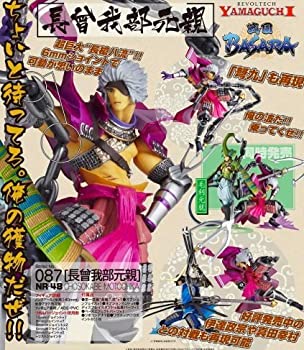 大特価！ 超 希少 激レア 戦国バサラ 長宗我部元親 ボイス カード 大特価！ 超 希少 激レア 戦国バサラ 長宗我部元親 ボイス