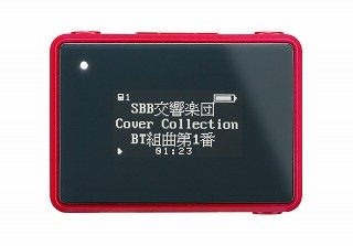 【中古】SoftBank SELECTION music piece ピンク i8my1cf