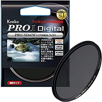For Special Effects - 【中古】【非常に良い】Kenko カメラ用フィルター PRO1D プロND4 (W) 82mm 光量調節用 282427