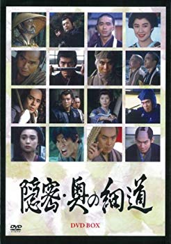 【中古】【非常に良い】隠密・奥の細道 DVD-BOX i8my1cf