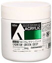 【中古】ホルベイン アクリル絵具 アクリリックカラー カドミウムグリーンディープ AU862 330ml khxv5rg