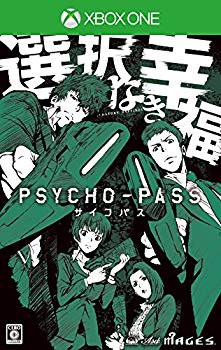 【中古】【非常に良い】PSYCHO-PASS サイコパス 選択なき幸福 (限定版) (限定版特典【描下ろしPKG】【サイコパスる夏プレミアムディスク】【設定資料集】 同梱) 予約特 qqffhab