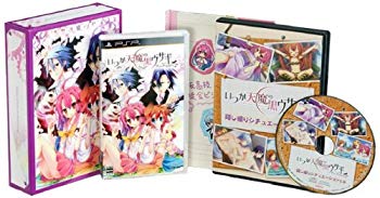【中古】【非常に良い】いつか天魔の黒ウサギ -ポータブル- (初回限定版) - PSP g6bh9ry
